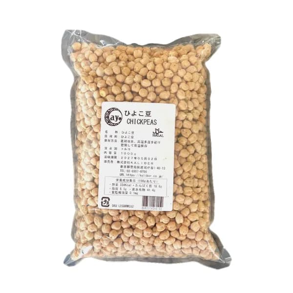 Chickpeas